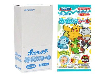 【胖兔兒精選】日本製 神奇寶貝 皮卡丘 寶可夢 紋身貼紙 POKEMON  DIY 遊戲 玩具 造型 隨機出貨