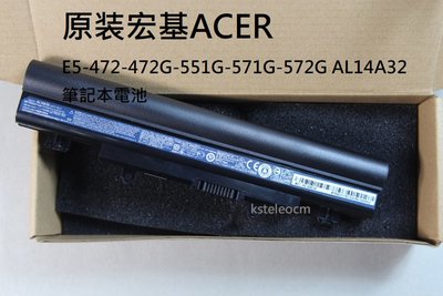 原裝宏基ACER E5-472-472G-551G-571G-572G AL14A32筆記本電池