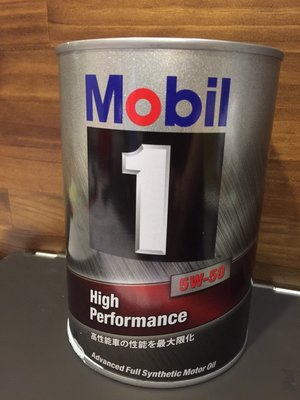 [御成國際] Mobil1 5W50/5W-50 日本原裝進口全合成高性能機油 (整箱12罐免運)