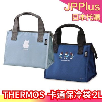 日本 THERMOS 卡通保冷便當袋 2L 迪士尼 米飛 4層斷熱 野餐袋 保冰保冷袋 保溫袋❤JP Plus+