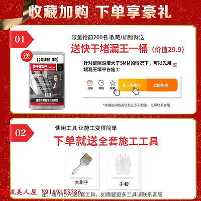 精品立邦防水補漏材料屋頂樓頂裂縫防漏水噴霧外墻防水涂料堵漏王噴劑