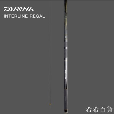 希希百貨達瓦DAIWA中通竿REGAL CS 2-63碳素魚竿超輕超硬內走線中通釣魚竿