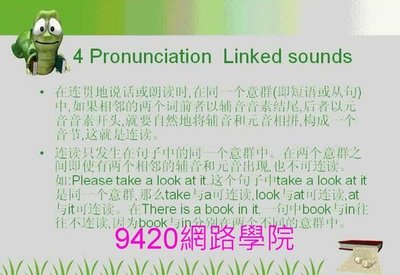 【9420-1803】基礎英語聽力與會話  教學影片-( 46 講課, 上海交大),  290 元!