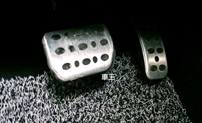 【車王汽車精品百貨】Toyota 豐田 WISH 2代 2.5代  油門踏板 剎車踏板 兩件組