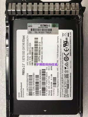 HP 868826-B21 868930-001 1.92T SATA SSD 2.5 6G G8 G9固態硬碟