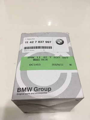 BMW E92 M3 E90 M3 原廠機油芯