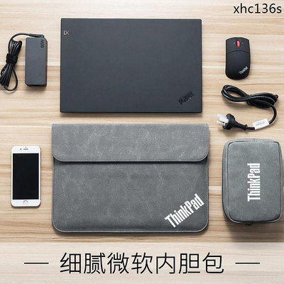 熱銷· 聯想ThinkPad E14/E15電腦包X1筆記本X13內袋T14防震14寸保護套