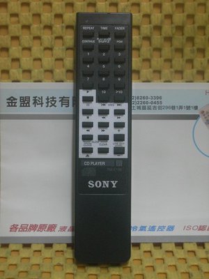 全新 SONY 新力 CD播放機 遙控器 RM-E195  適用: 全機型