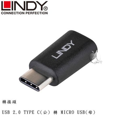 【A Shop】LINDY 41896 林帝 USB 2.0 TYPE C(公) 轉 MICRO USB(母) 轉接頭