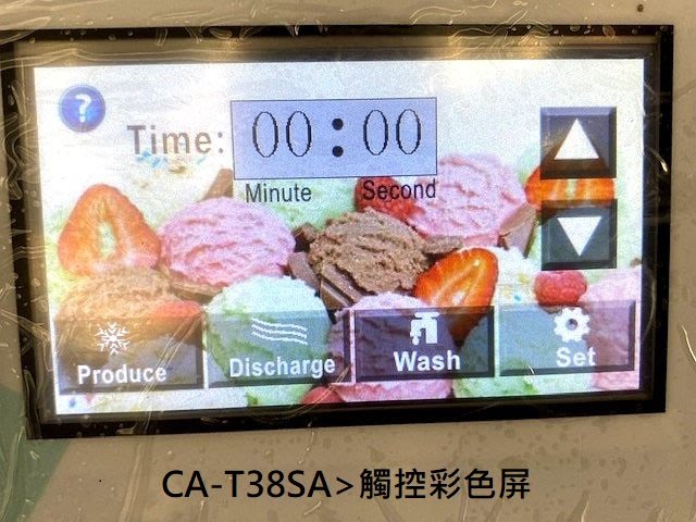 2022最新款高級商用 硬冰淇淋機 義式冰淇淋機 沙冰冰淇淋機  落地型45-55L/H