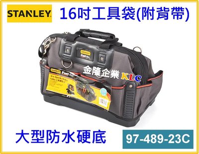 【上豪五金商城】STANLEY 史丹利16吋 工具袋 97-489-23C 防水硬底  附背帶 工具包 零件包 工具箱