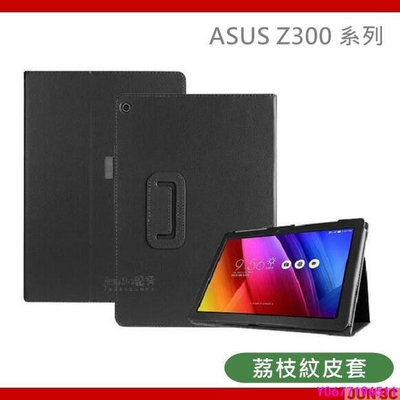 新款推薦 華碩 ASUS ZenPad 10 Z300C Z300CNL Z300M Z301M 荔枝紋皮套 皮套-可開