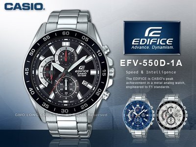 CASIO 卡西歐 手錶專賣店 國隆 EDIFICE EFV-550D-1A 三眼計時賽車男錶 不鏽鋼錶帶 黑X銀色錶面 防水100米 EFV-550D