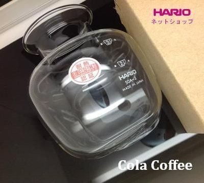 日本原裝進口【HARIO】經典虹吸式咖啡壺50A-3EX下座 (BL-50A-3EX) 3杯用