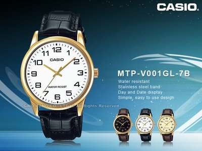 CASIO 卡西歐 手錶專賣店 MTP-V001GL-7B男錶 石英錶 皮革錶帶 防水