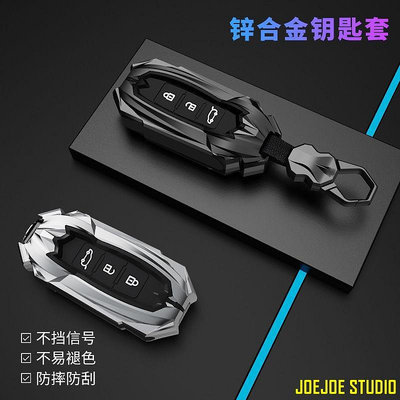 JOEJOE STUDIO適用 三菱鑰匙套Mitsubishi COLT PLUS GRAND LANCER 車鑰匙殼 合金時尚鑰匙包