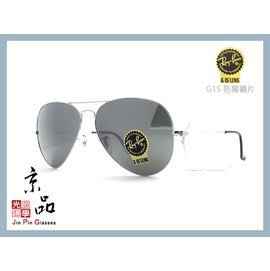 【RAYBAN】RB3025 003/40 銀框 水銀鏡片 62mm 雷朋太陽眼鏡 公司貨 JPG 京品眼鏡