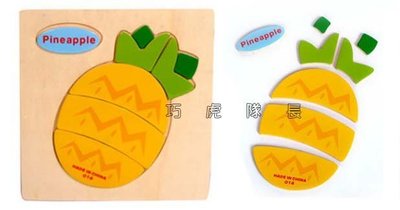 【巧虎隊長】木製卡通立體拼圖 / 鳳梨款