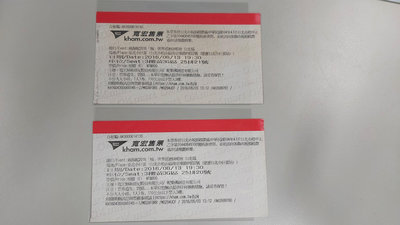 2016 戴佩妮 「賊」 世界巡迴演唱會 台北場 票根兩張 請注意有使用痕跡