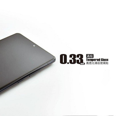 hoda 超透亮 2.5D 滿版 9H 玻璃保護貼，ASUS Zenfone 11 Ultra