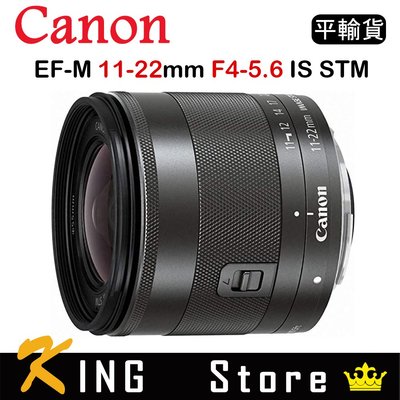 CANON EF-M 11-22mm F4.0-5.6 IS STM (平行輸入) EOSM用 #2