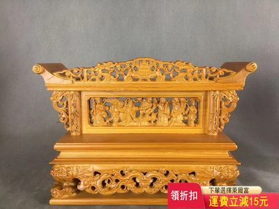 木雕神佛像用品可當果盤桌 蜜餞盒 茶杯貢臺桌尺寸長33.5*