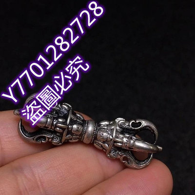 銀五股金剛杵 【數據】長42mm寬14mm 【品描述】藏傳銀五股金剛杵 中股粗壯有力 純手2837 古玩雜項【九州拍賣】