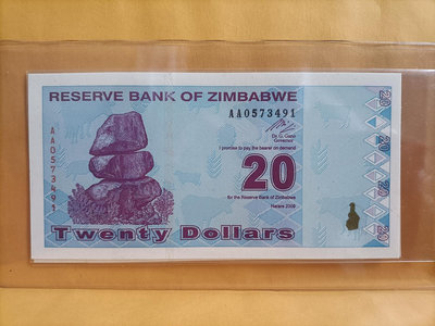 正【辛巴威2009年20-DOLLARS紙鈔】全新。