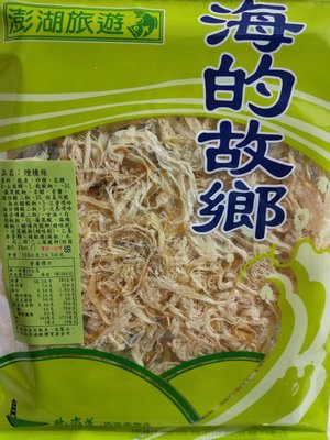 一組5包！暢銷商品澎湖名產北海道煙燻魷魚絲