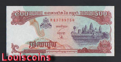 【Louis Coins】B2143-CAMBODIA-1996 &amp; 1998柬埔寨紙幣-500 Riels