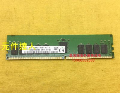 SK hynix HMA82GR7CJR8N-WM 16G 2RX8 PC4-2933Y DDR4 伺服器記憶體