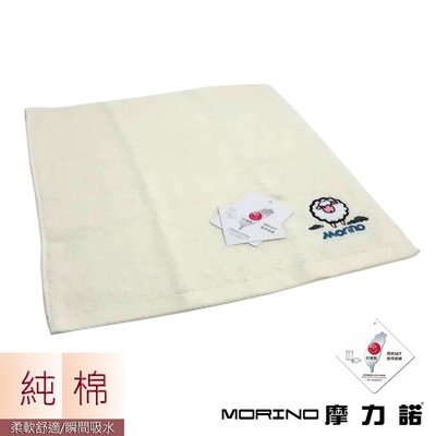 純棉素色動物刺繡方巾/手帕-米黃【MORINO】-MO641