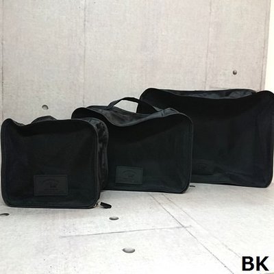 ˙ＴＯＭＡＴＯ生活雜鋪˙日本進口雜貨人氣極簡約黑白單色旅用分層分類衣物拉鍊收納袋3尺寸組合(預購)