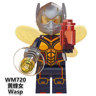 【積木班長】WM720 黃蜂女 蟻人 復仇者 復仇者聯盟 超級英雄 漫威 人偶 /相容 樂高 LEGO 積木