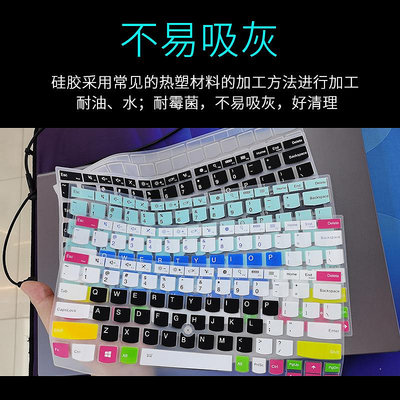 鍵盤膜 聯想ThinkPad X1 Nano 13英寸十一代筆記本電腦鍵盤保護膜按鍵防塵套凹凸墊罩透明彩色鍵位膜印字屏幕