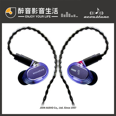 【醉音影音生活】日本 Acoustune RS ONE (新色-紫羅蘭) 監聽入耳式耳機.台灣公司貨