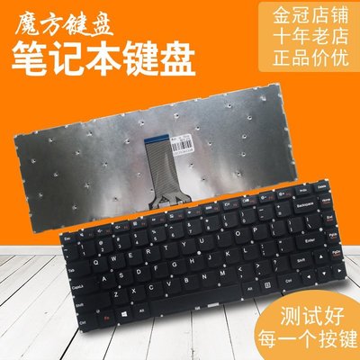 熱銷 聯想IdeaPad 500S-14 100S-14IBR 100S-14ISK U31鍵盤300S-*