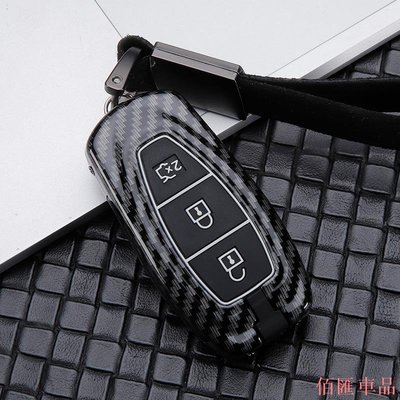 【佰匯車品】福特專用碳纖/鑰匙套/FORD/Mondeo/Focus/Kuga/Fiesta/鑰匙包/保護套/皮套/MK2/鑰匙