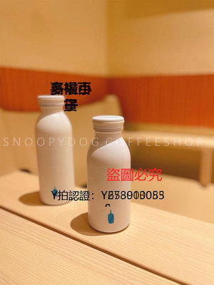 保溫杯 現貨日本bluebottle藍瓶子聯名不銹鋼保溫杯隨手咖啡杯牛奶瓶水杯