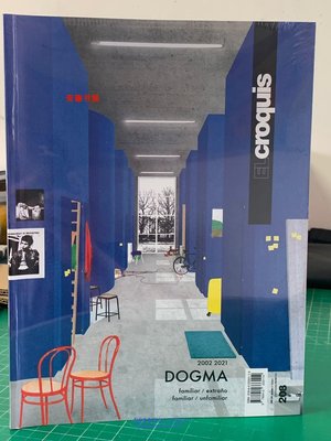 EL croquis 208    DOGMA 2002 - 2021 道格瑪事務所作品集