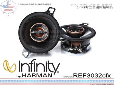 音仕達汽車音響 美國 Infinity REF3032cfx 3.5吋 通用 二音路同軸喇叭 三吋半 HARMAN