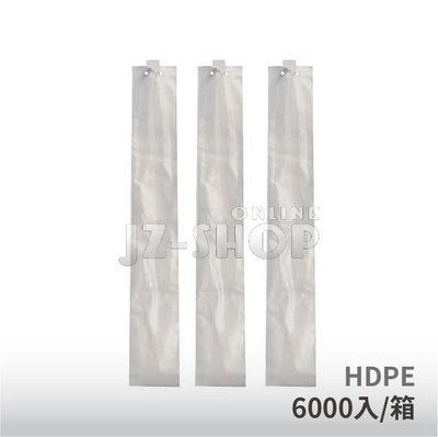 《加購品》HDPE塑膠長傘袋 雨傘套 10.5x72cm(6000入)