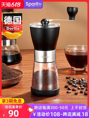 咖啡機德國Derlla咖啡豆手搖磨豆機研磨機手磨咖啡機手動家用小型磨粉機