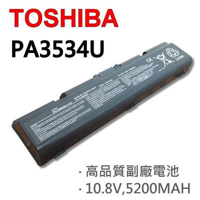 TOSHIBA PA3534U 6芯 日系電芯 電池 A200-S4557 S4567 S4577 S4578 19C