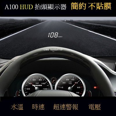 Hyundai現代 Grand Starex All New Santa FE A100 OBD2 HUD 抬頭顯示器