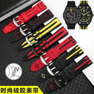 【熱賣精選】手錶配件 硅膠手錶代用卡西歐法拉利保時捷手錶黑紅黃色華為GT橡膠錶帶22mm