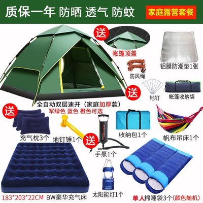 帳篷戶外野營加厚防雨防曬全自動速開3-4人雙人2人野外露營裝備