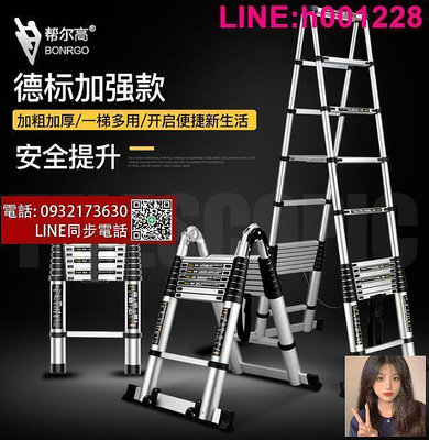 現貨：特厚5米6米7米8米單梯鋁合金伸縮一字梯便攜梯工程梯電信寬帶樓梯