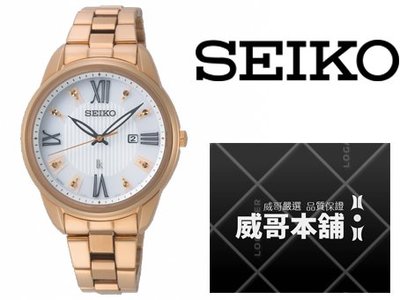 【威哥本舖】日本SEIKO全新原廠貨【附原廠盒】 SUT364J1 LUKIA系列 廣告款 玫瑰金太陽能女錶