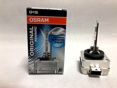 新店【阿勇的店】歐司朗 OSRAM 德國OSRAM D1S 4300K 原廠光/滷素光氙氣大燈 HID D1S 燈泡